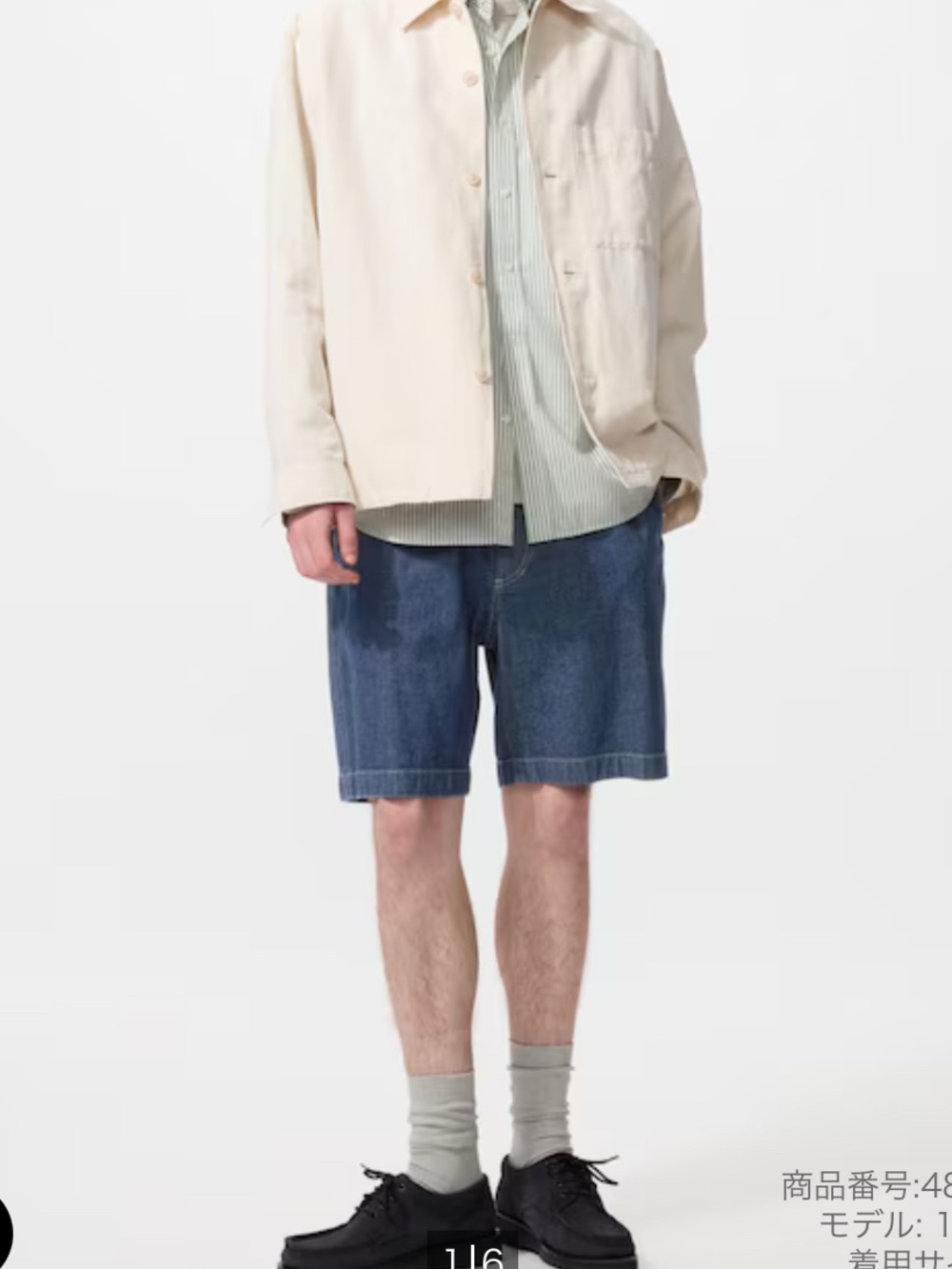 Uniqlo Men's Denim Shorts Elastic Waist